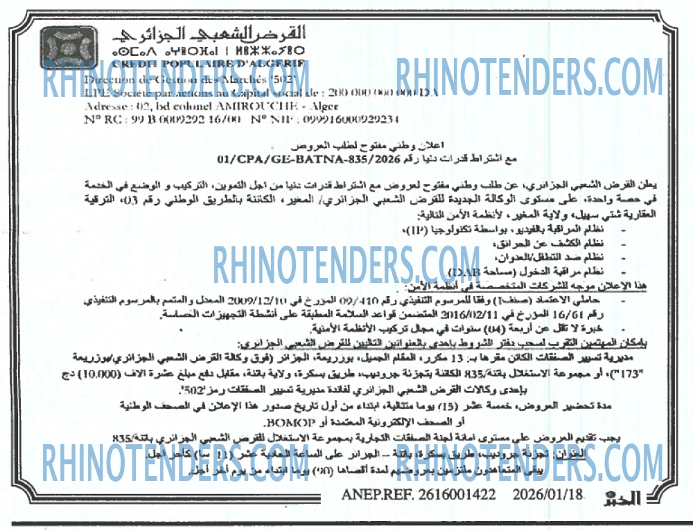 ALGERIE PRESSE