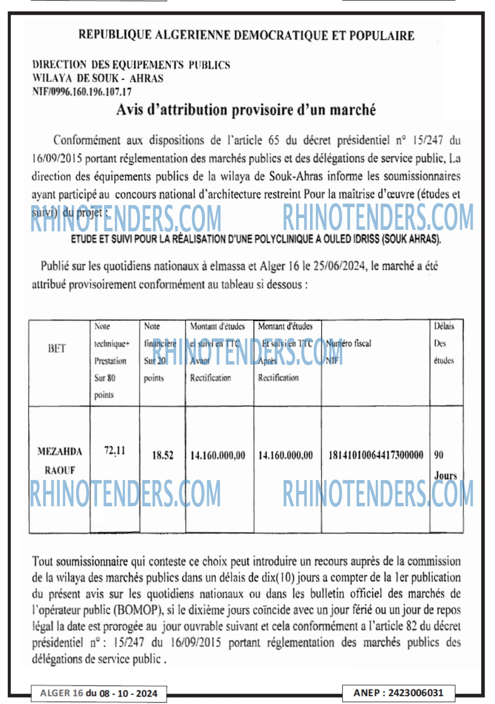 Rhinotenders