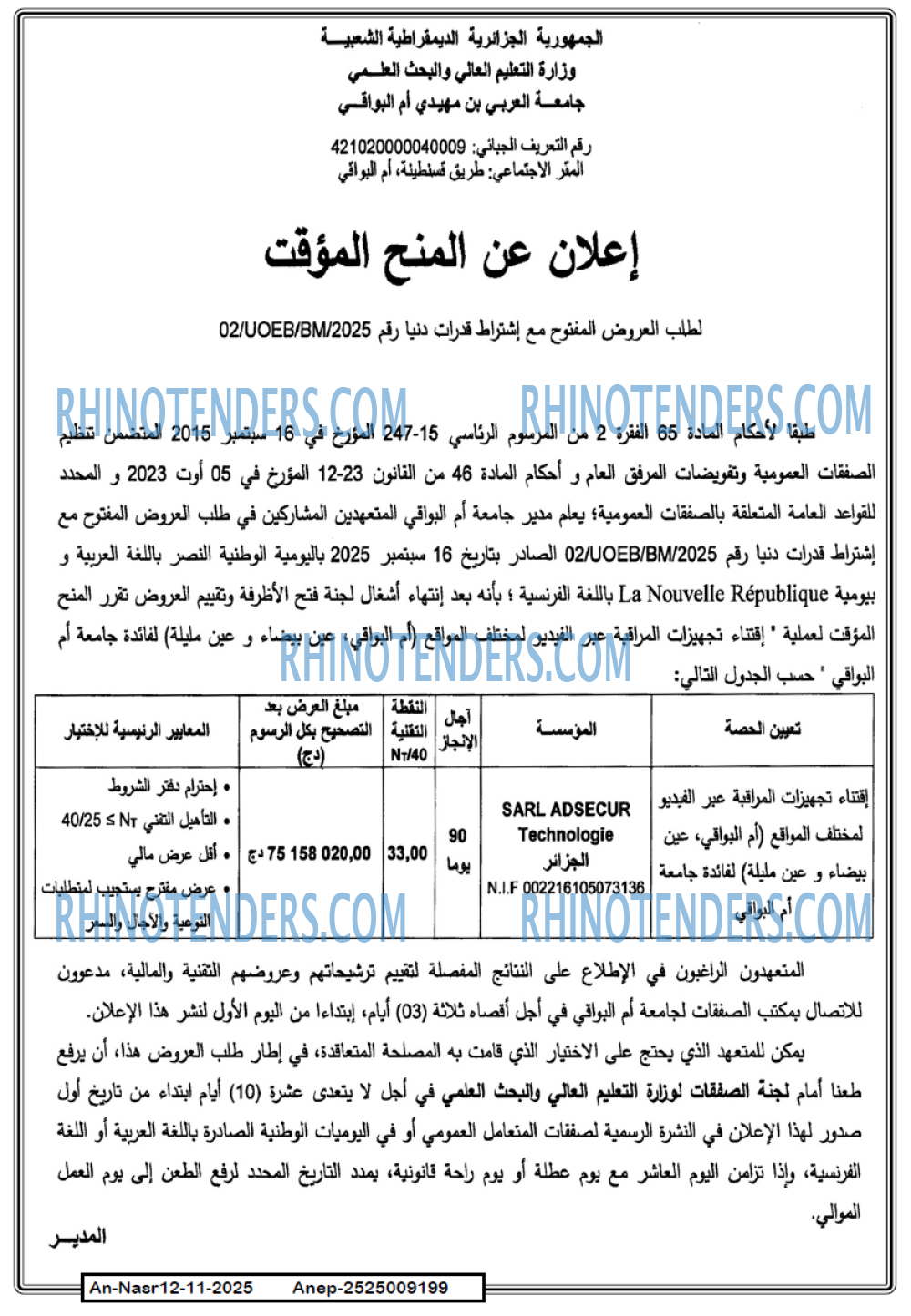 AN-NASR
