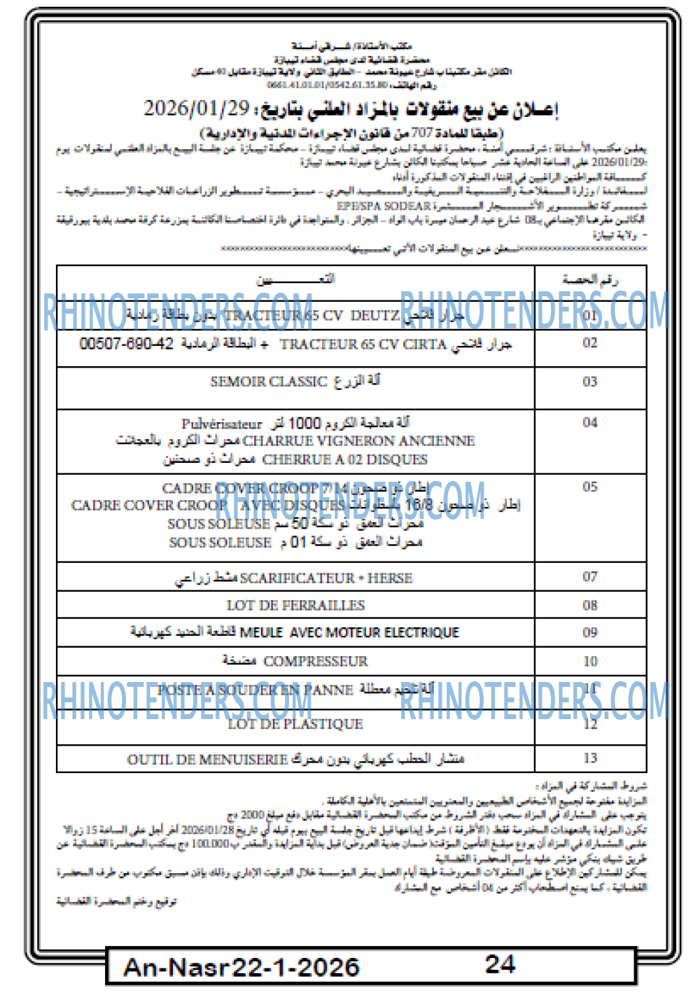 AN-NASR