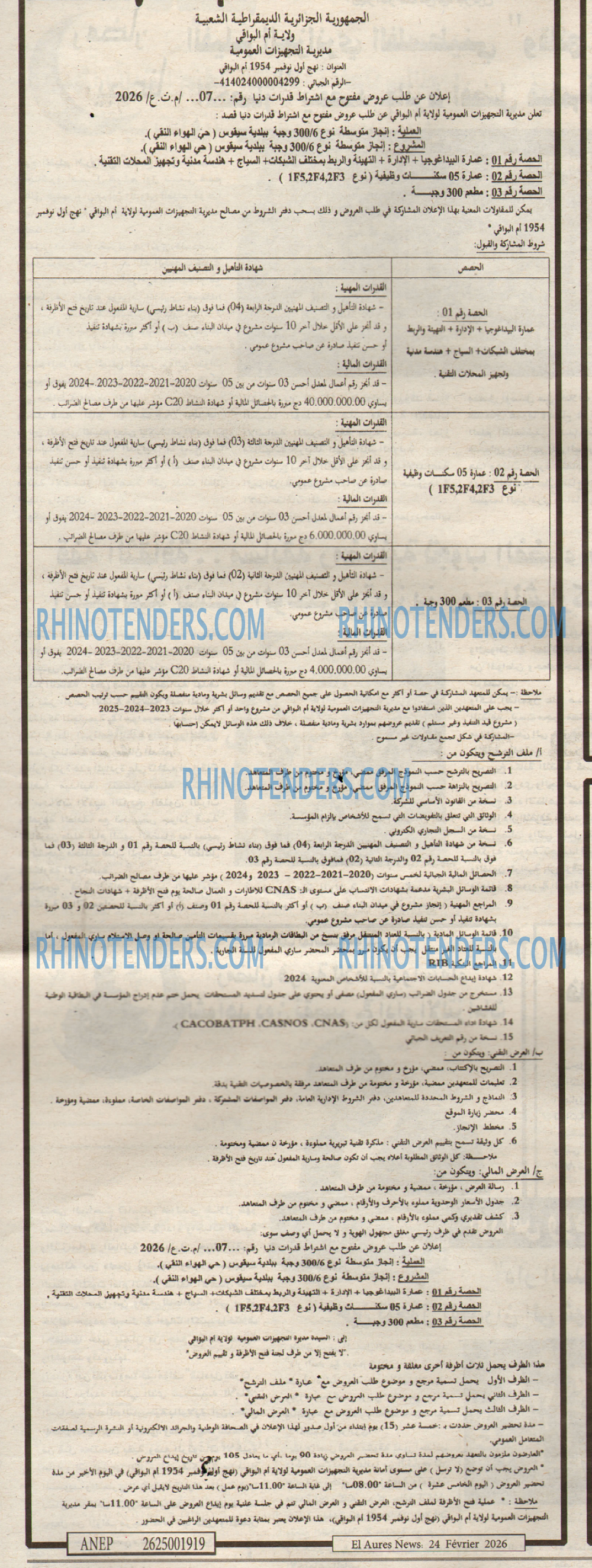 Aurès News