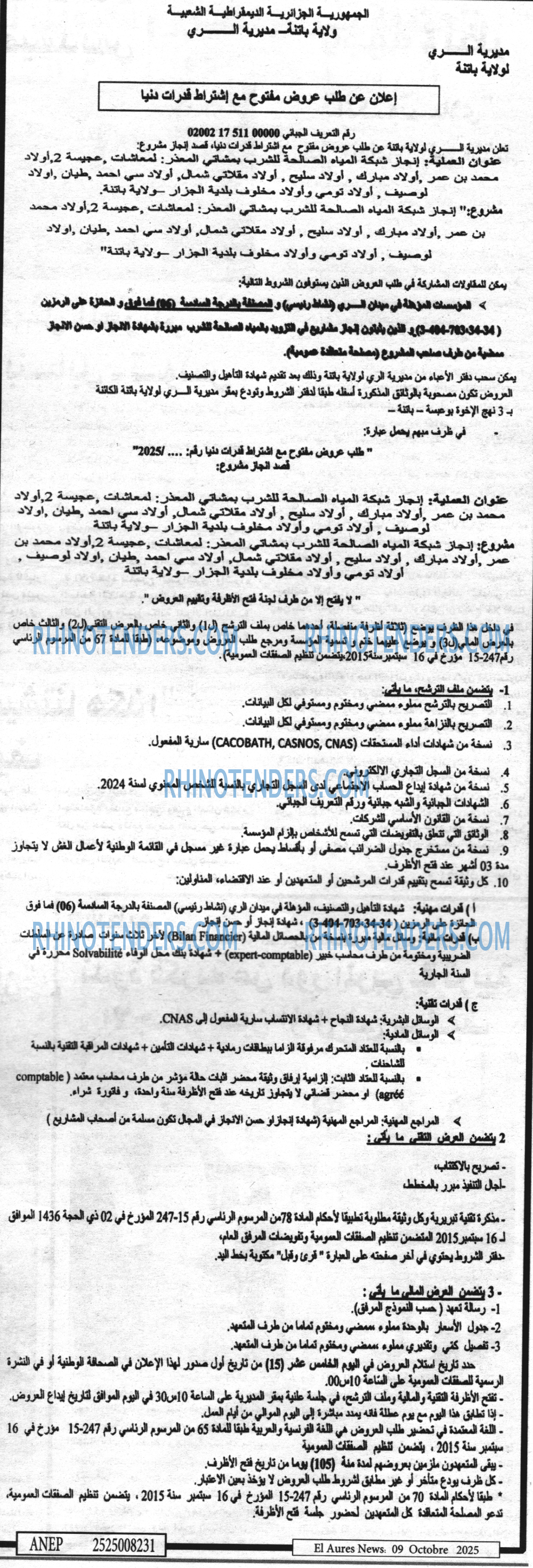 El Bilad