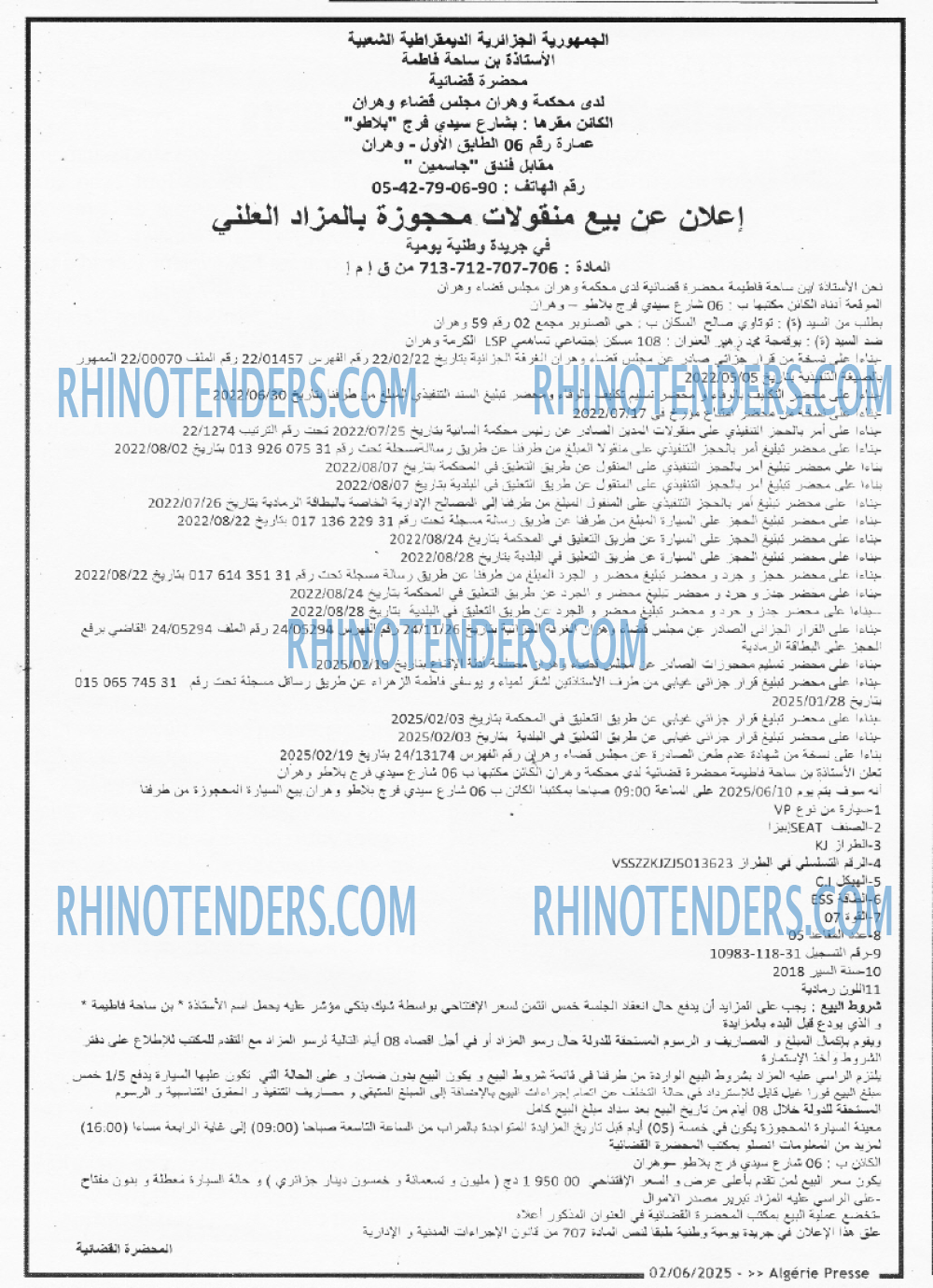 EL KHABAR