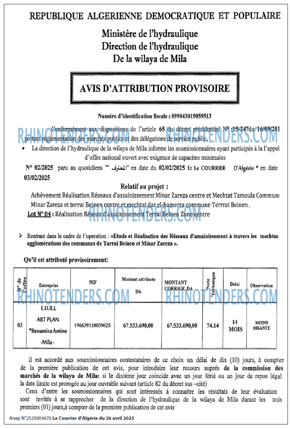 Le Courrier d'Algerie