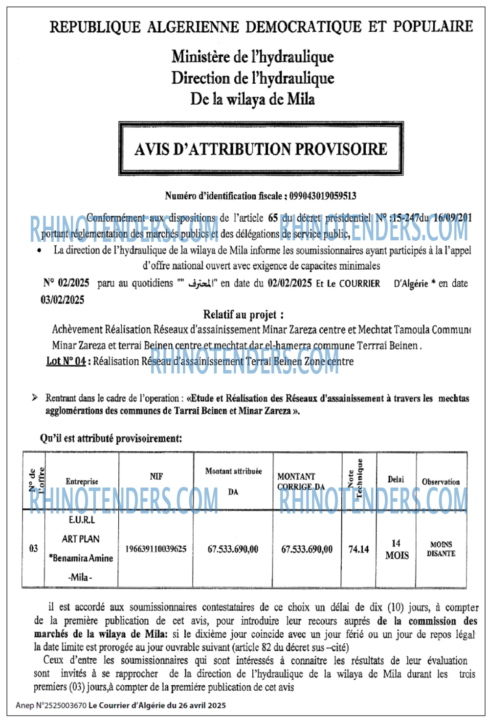 Le Courrier d'Algerie