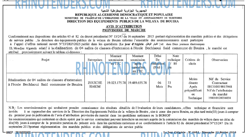 Le Jour d'Algérie
