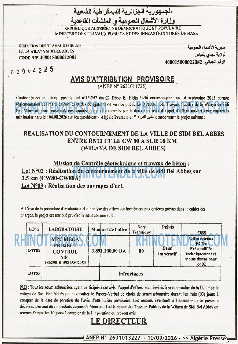 ALGERIE PRESSE