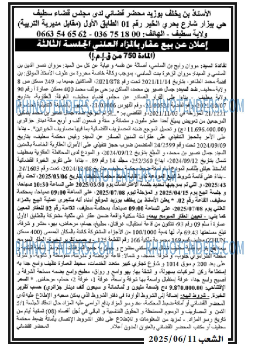 Echourouk