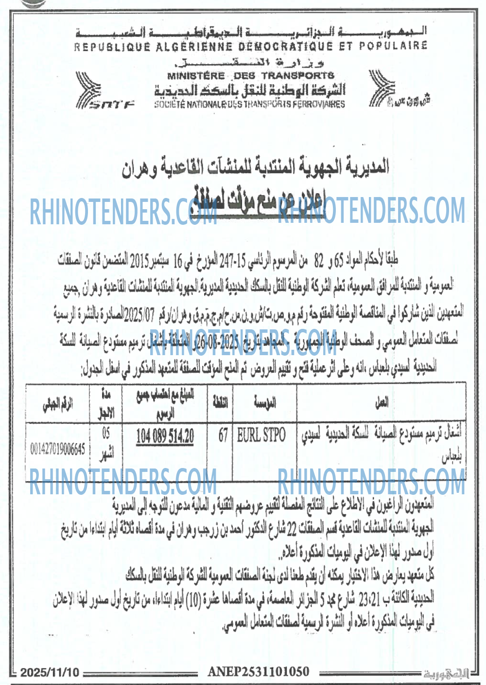 El Moudjahid