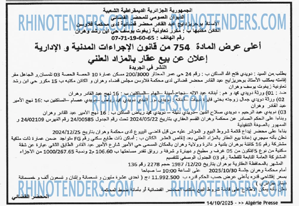 ALGERIE PRESSE