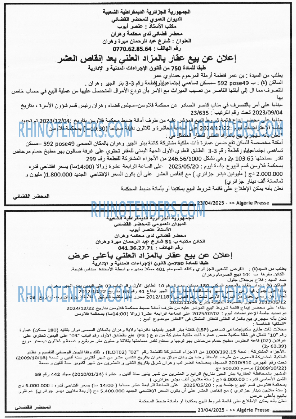 Algérie Poste