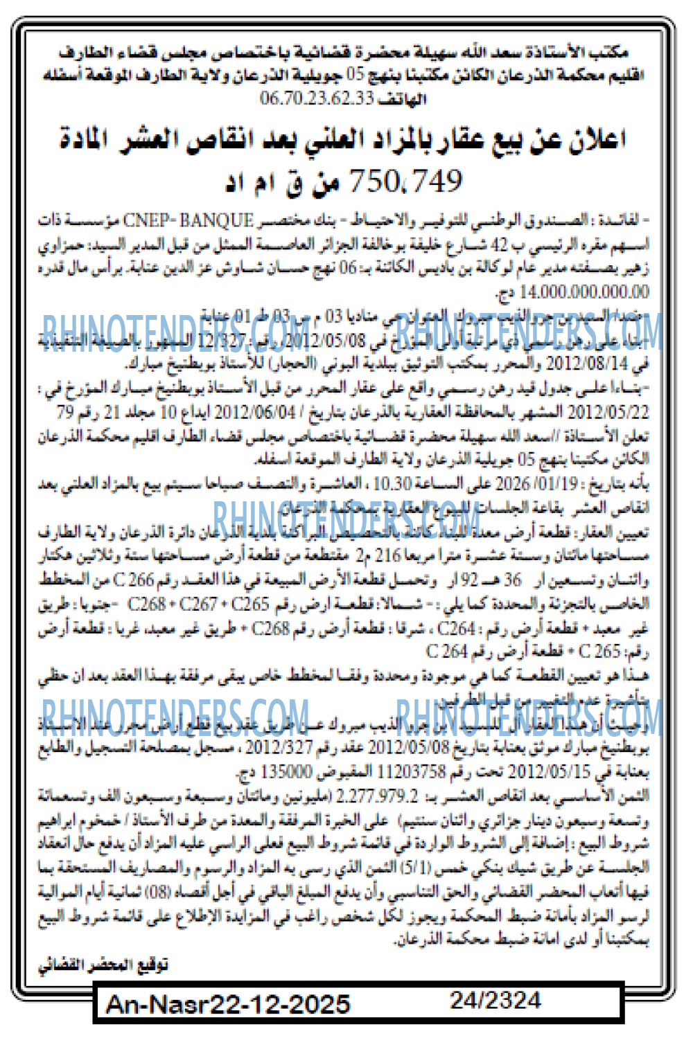 AN-NASR