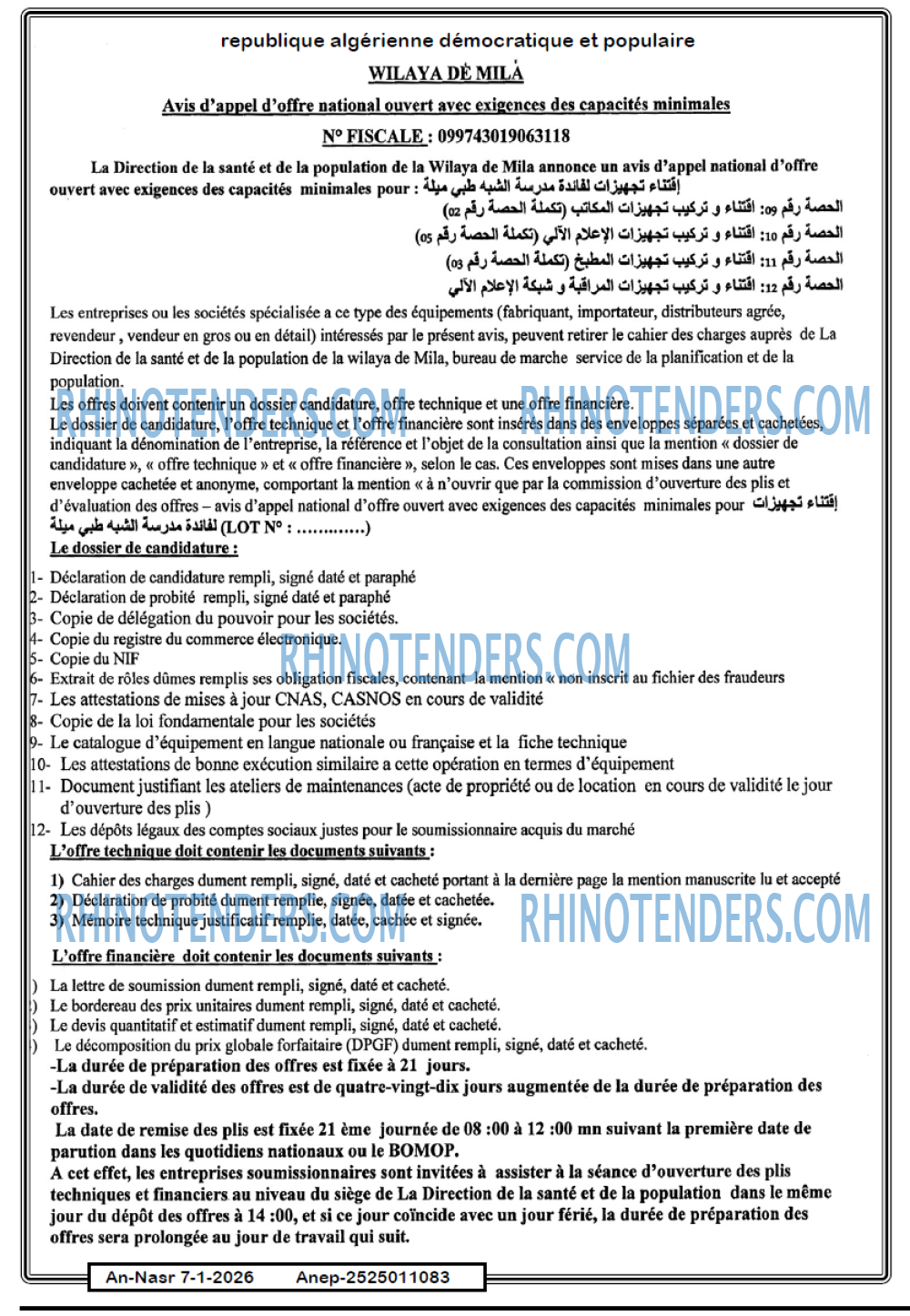 AN-NASR