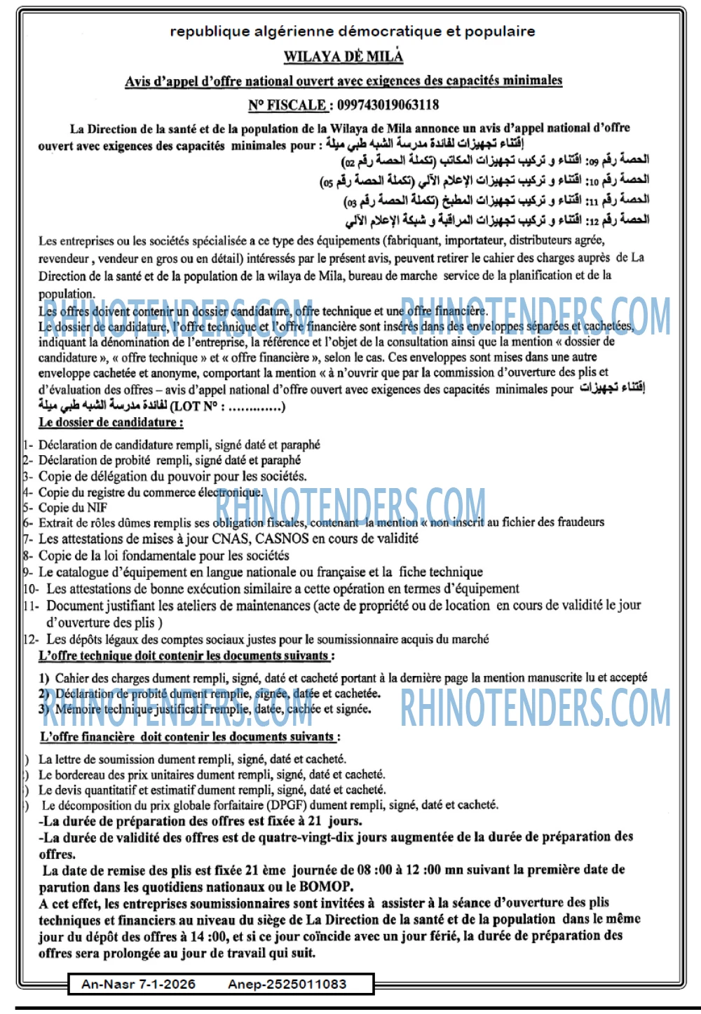 AN-NASR