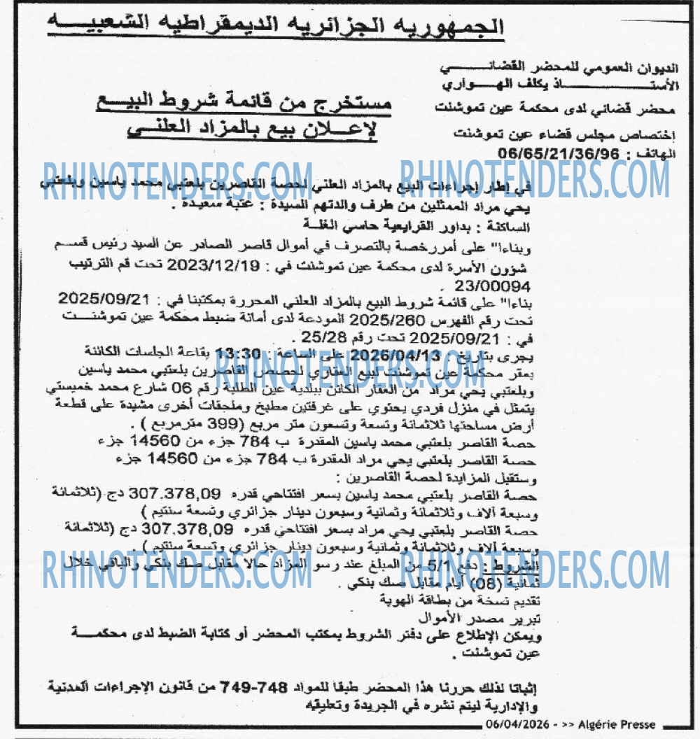 ALGERIE PRESSE