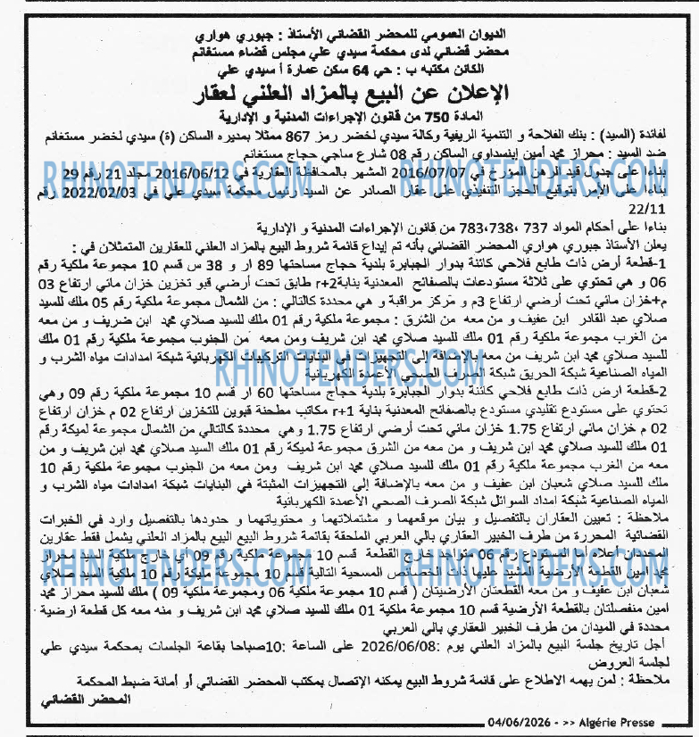 ALGERIE PRESSE