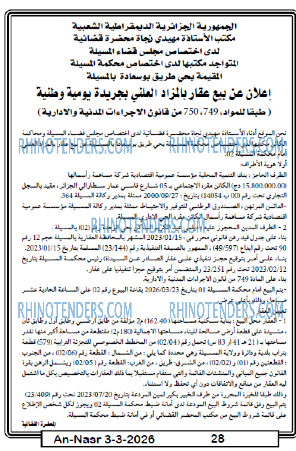AN-NASR