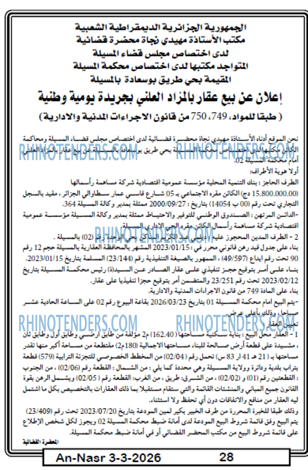 AN-NASR
