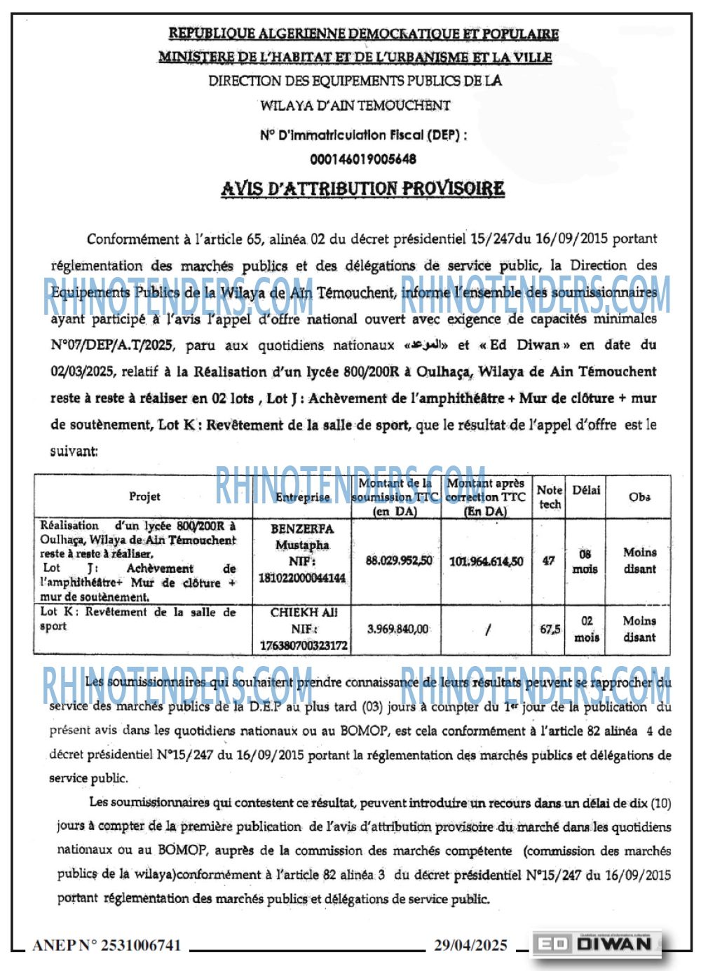 El Djoumhouria
