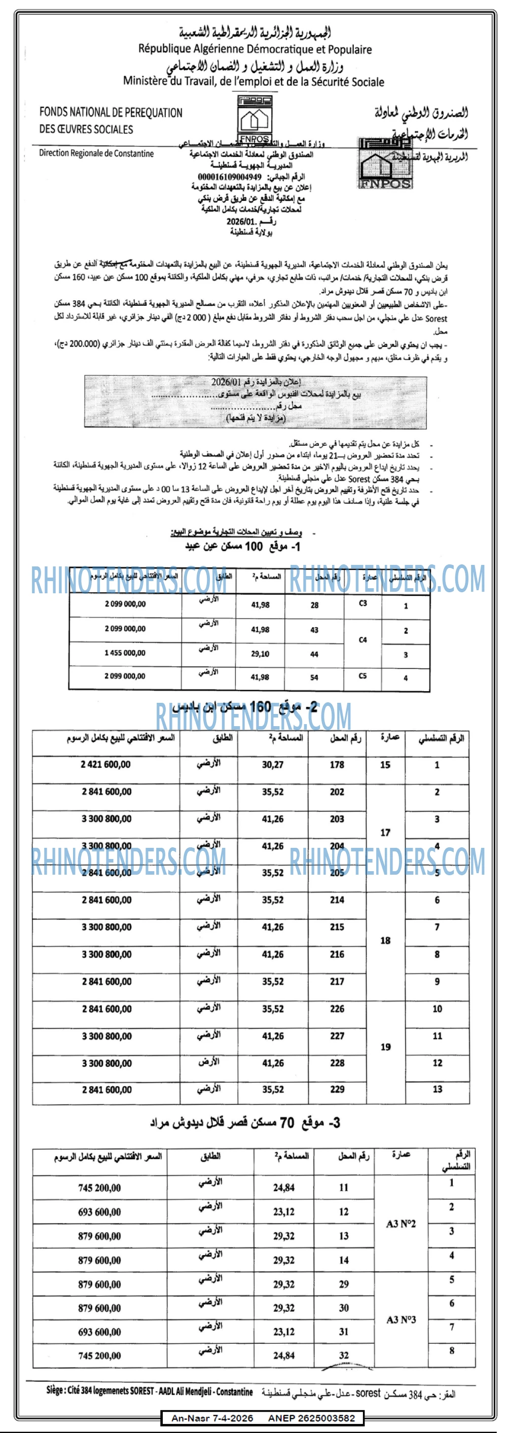 AN-NASR