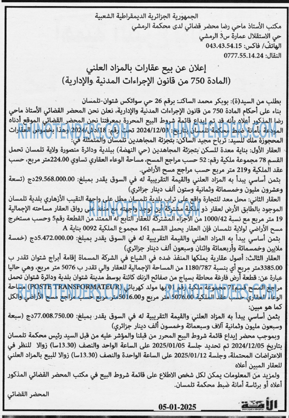 Echourouk
