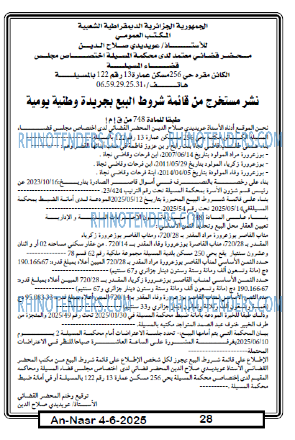 El Moudjahid