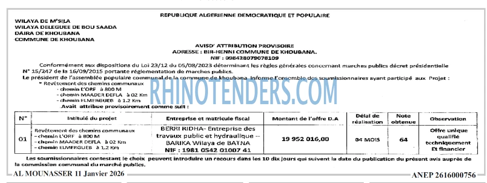 Autres
