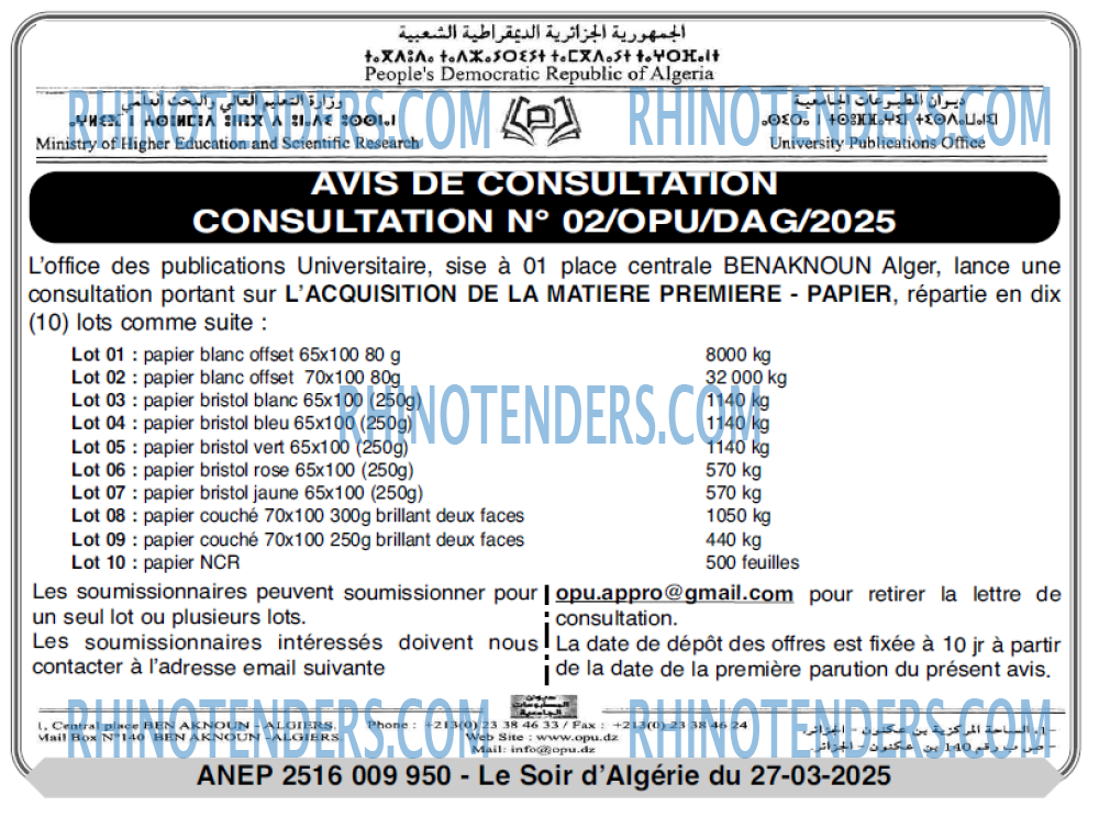 Le Jour d'Algérie