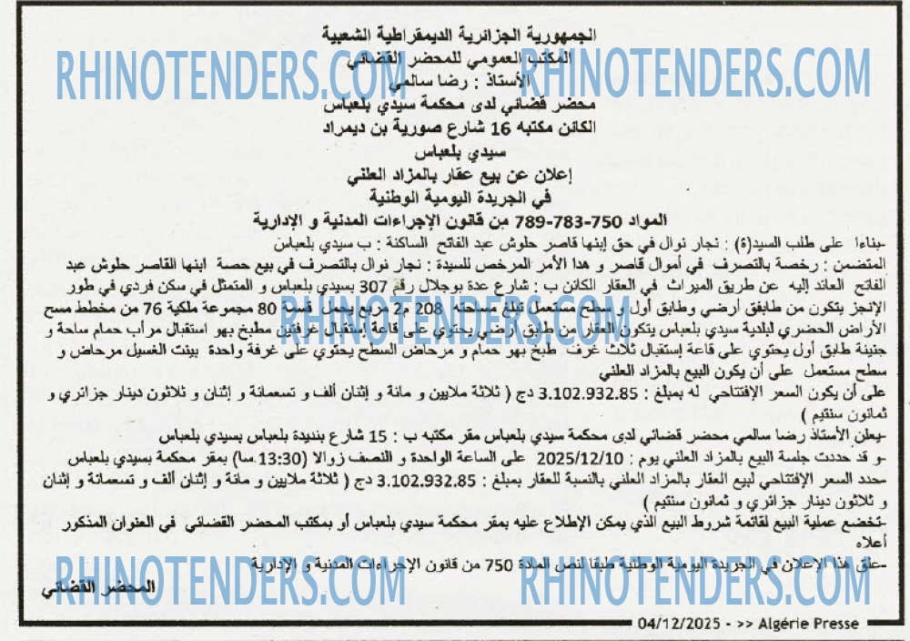 ALGERIE PRESSE