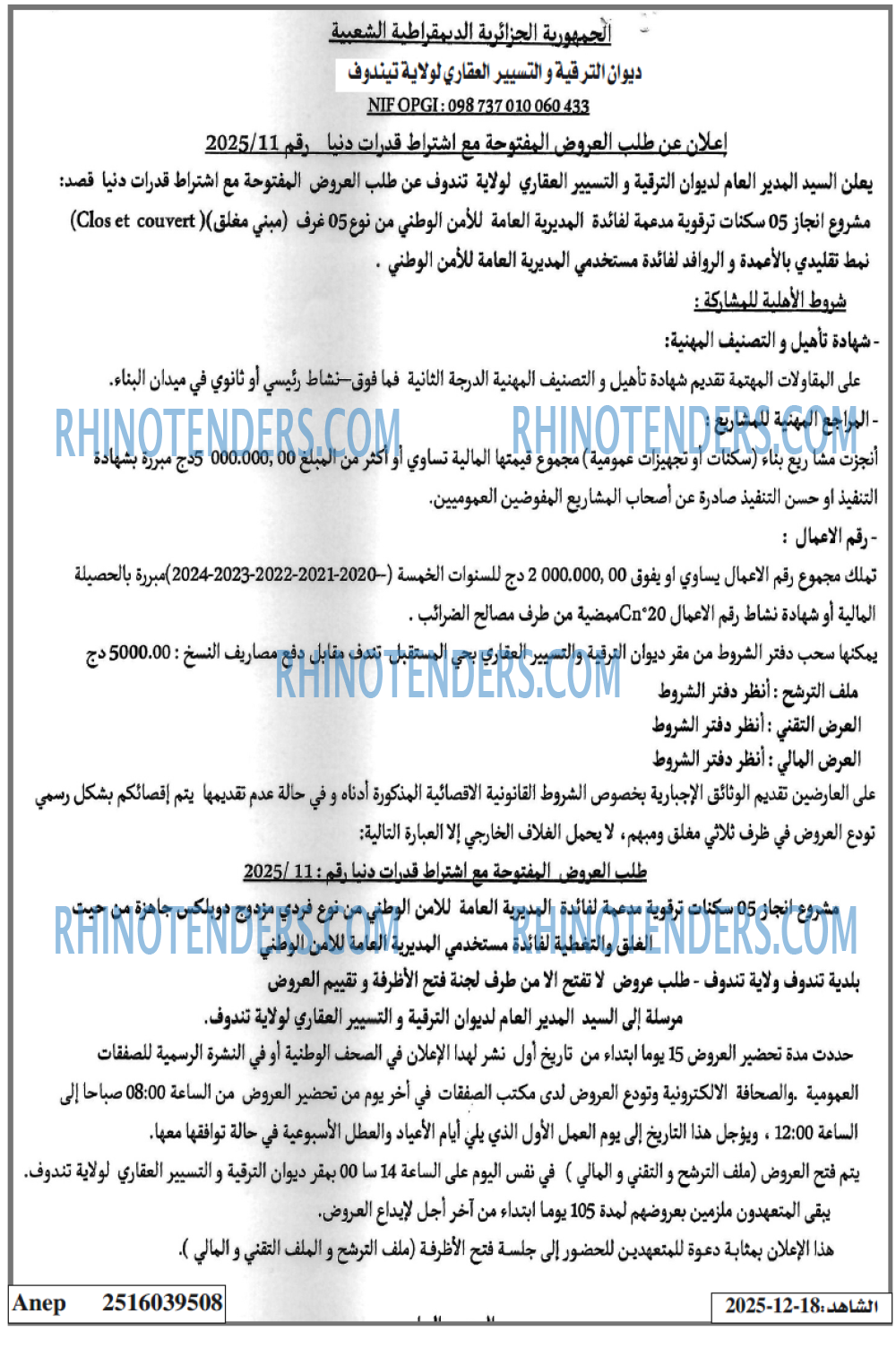 ALGERIE PRESSE