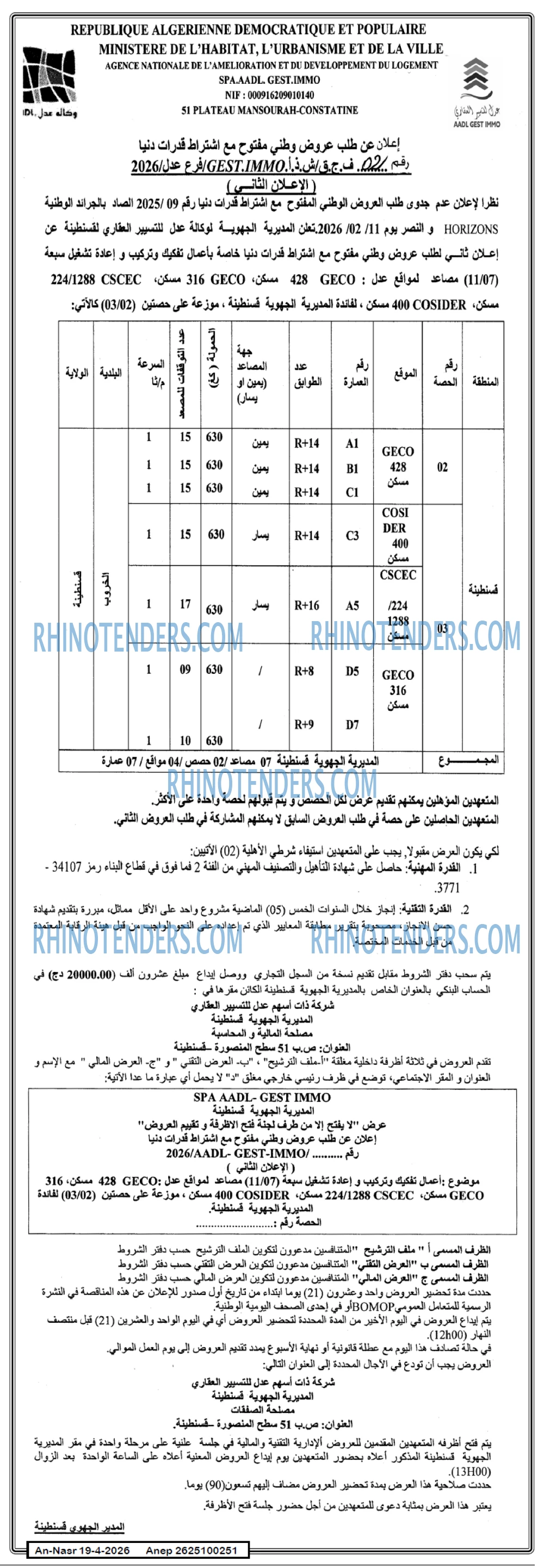 AN-NASR