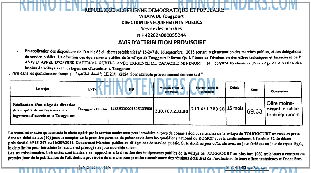 Autres