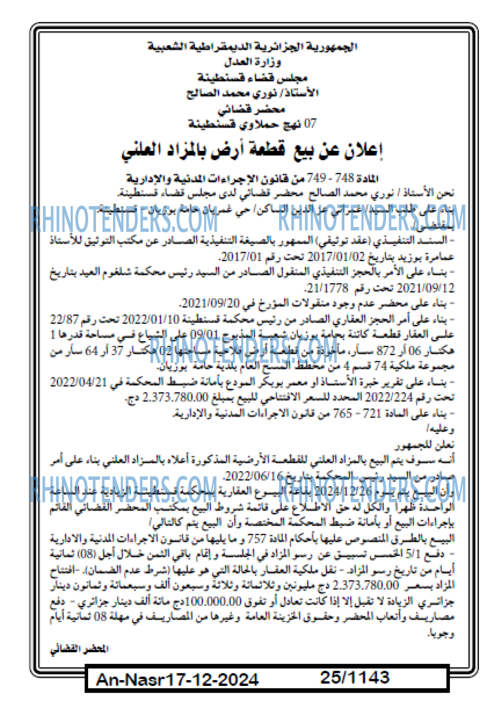 AN-NASR