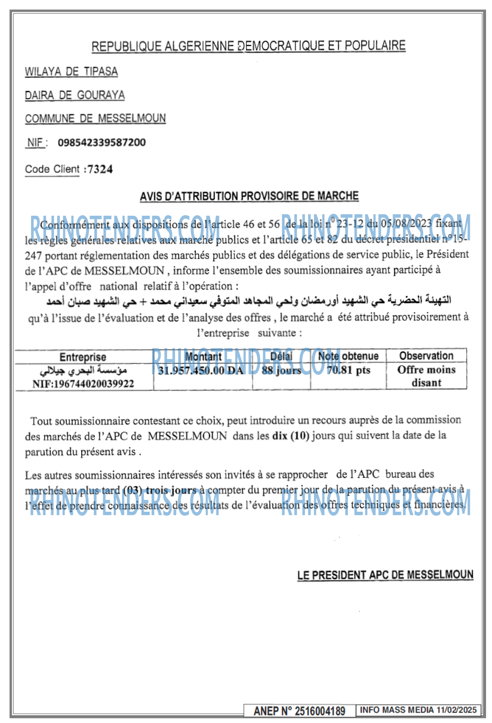Infos Mass Media