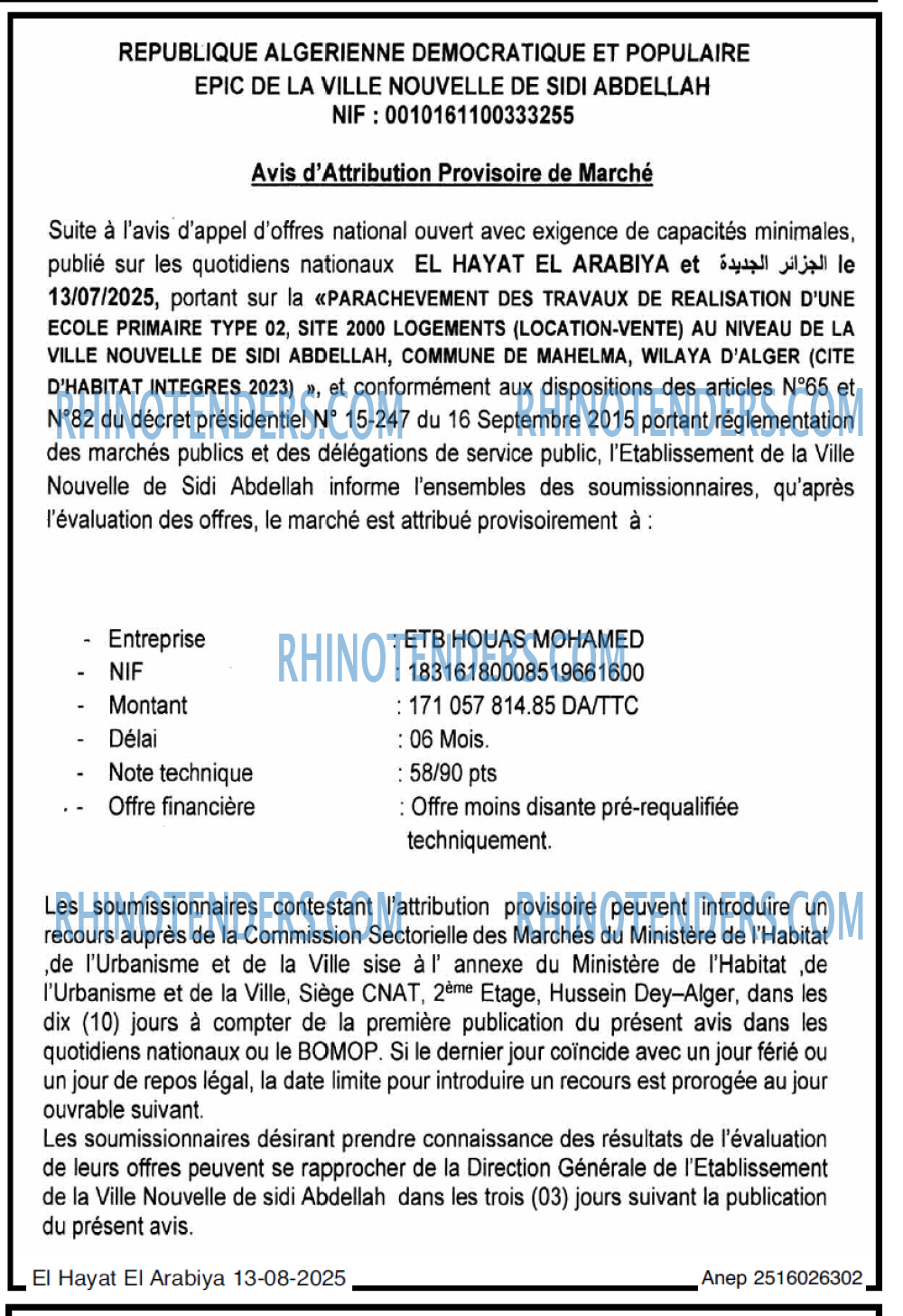 Autres