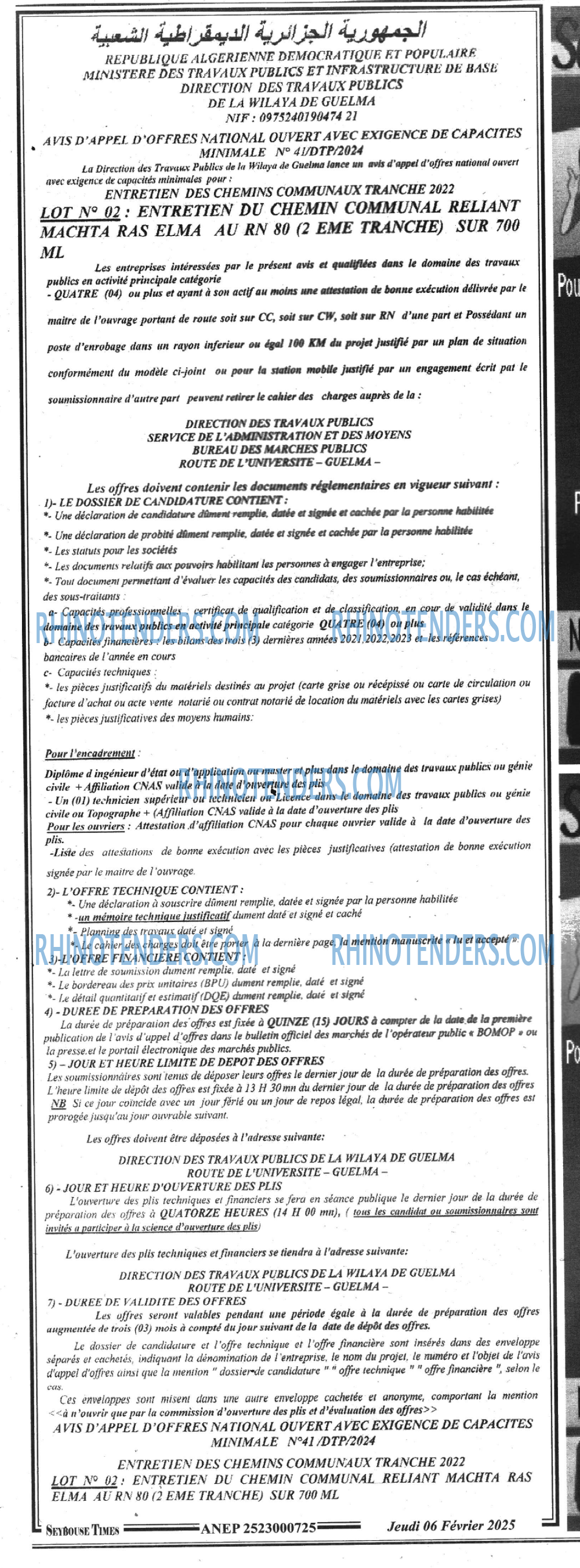 SEYBOUSSE TIMES