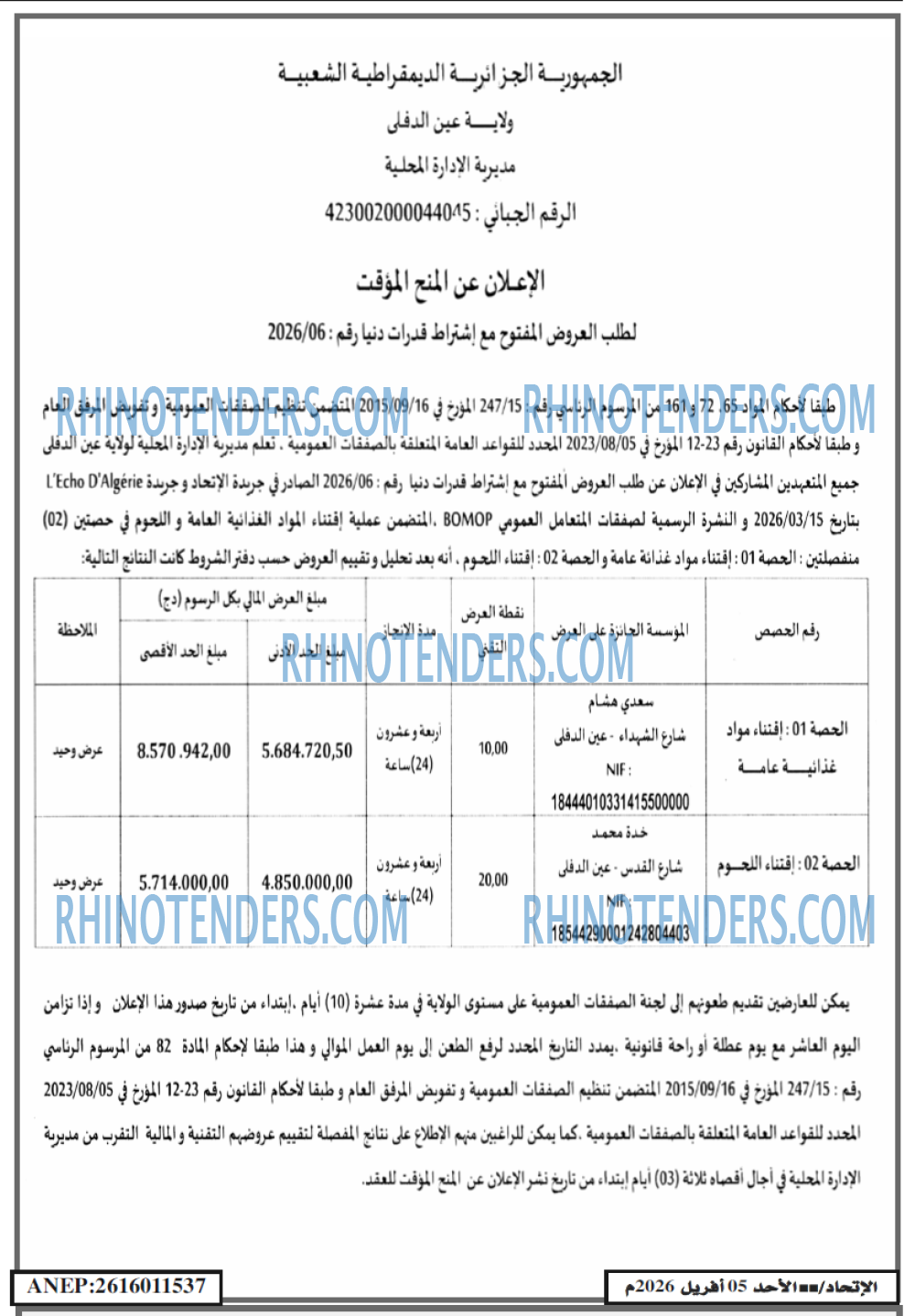 EL ITIHAD