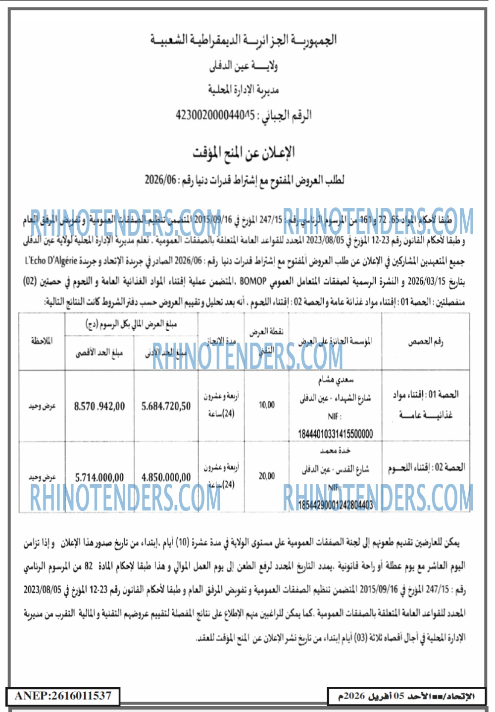 EL ITIHAD