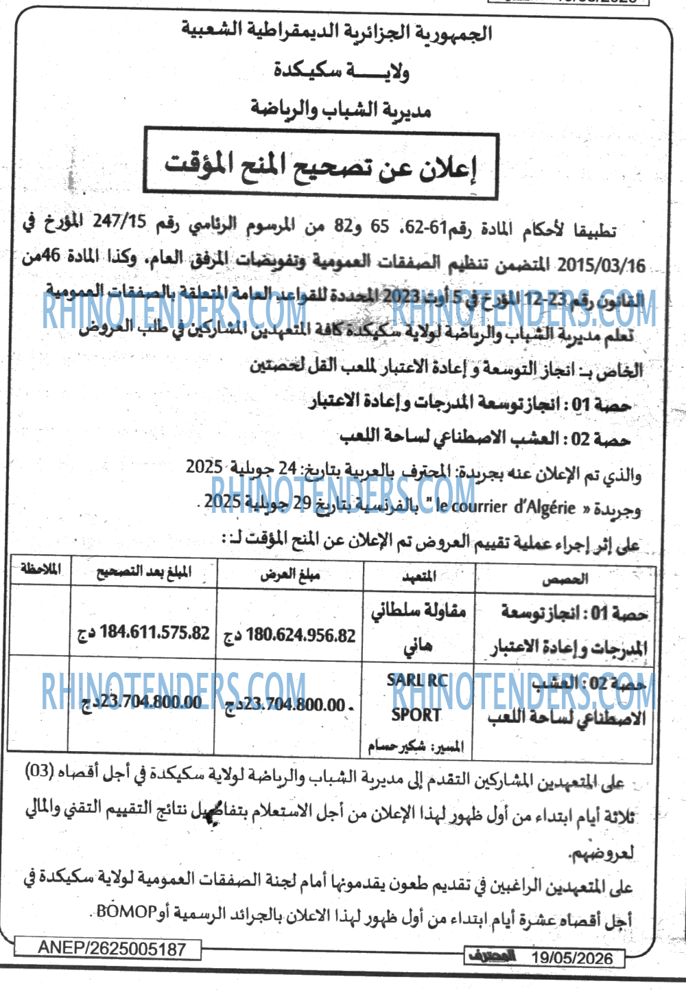 Le Courrier d'Algerie