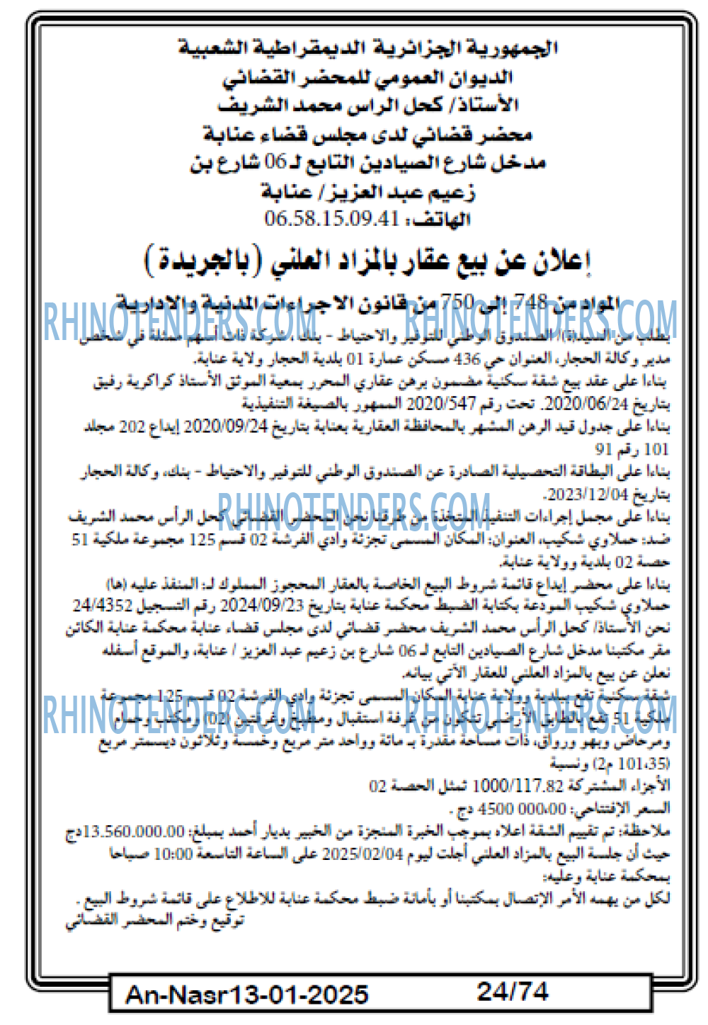 AN-NASR