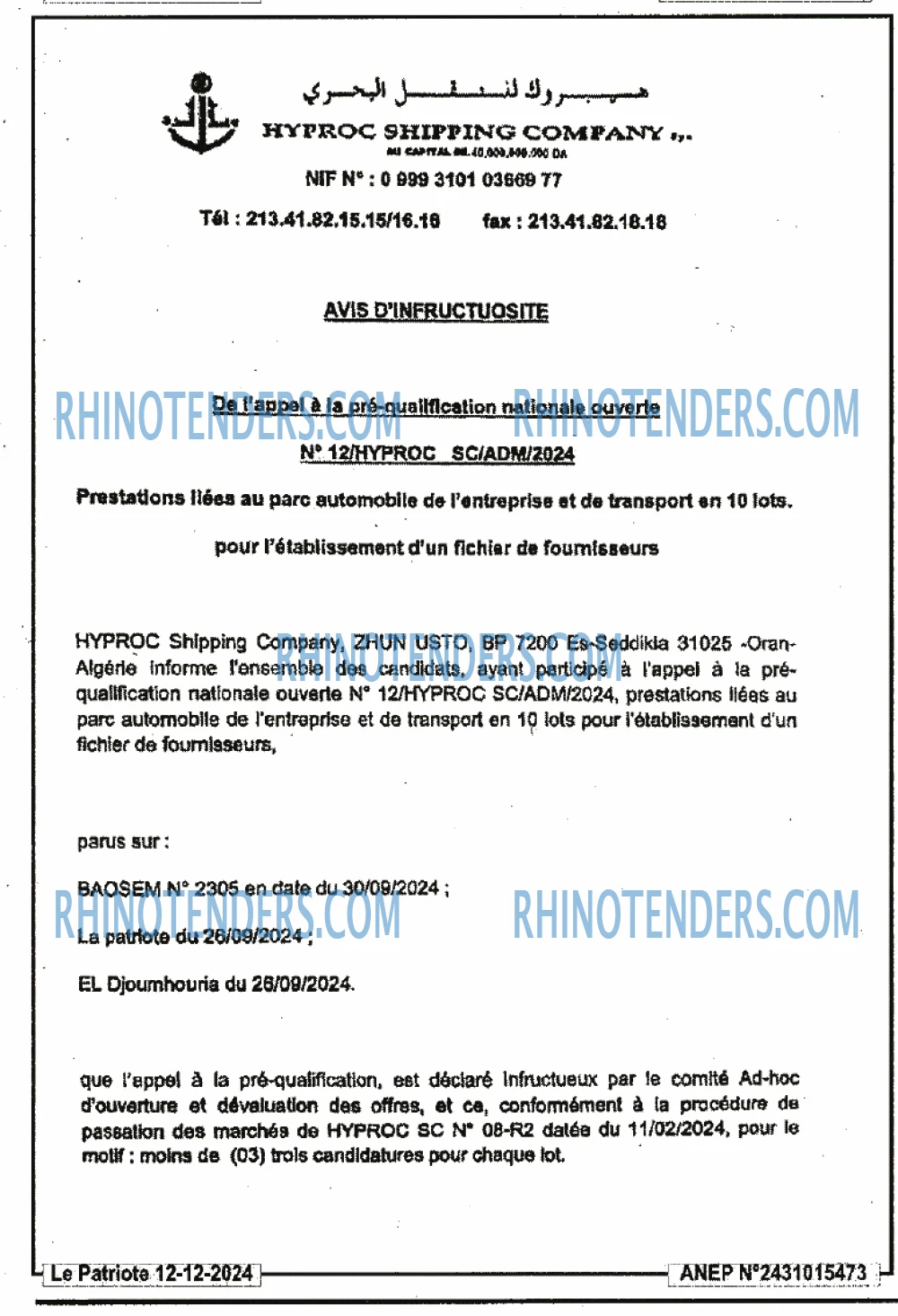 Rhinotenders