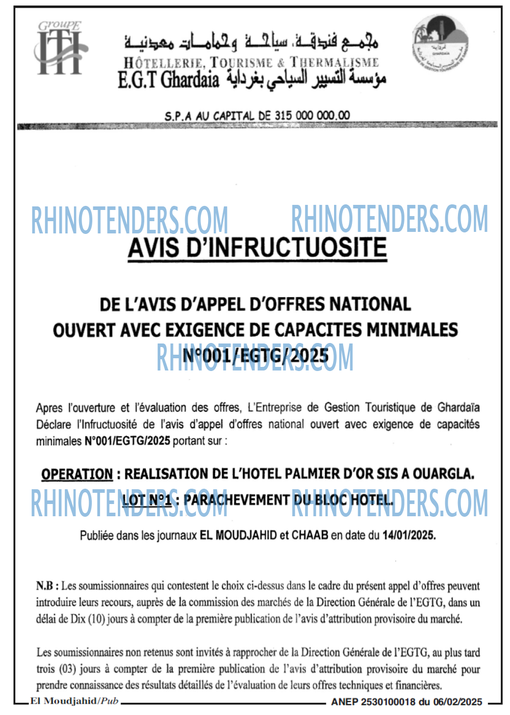 El Moudjahid