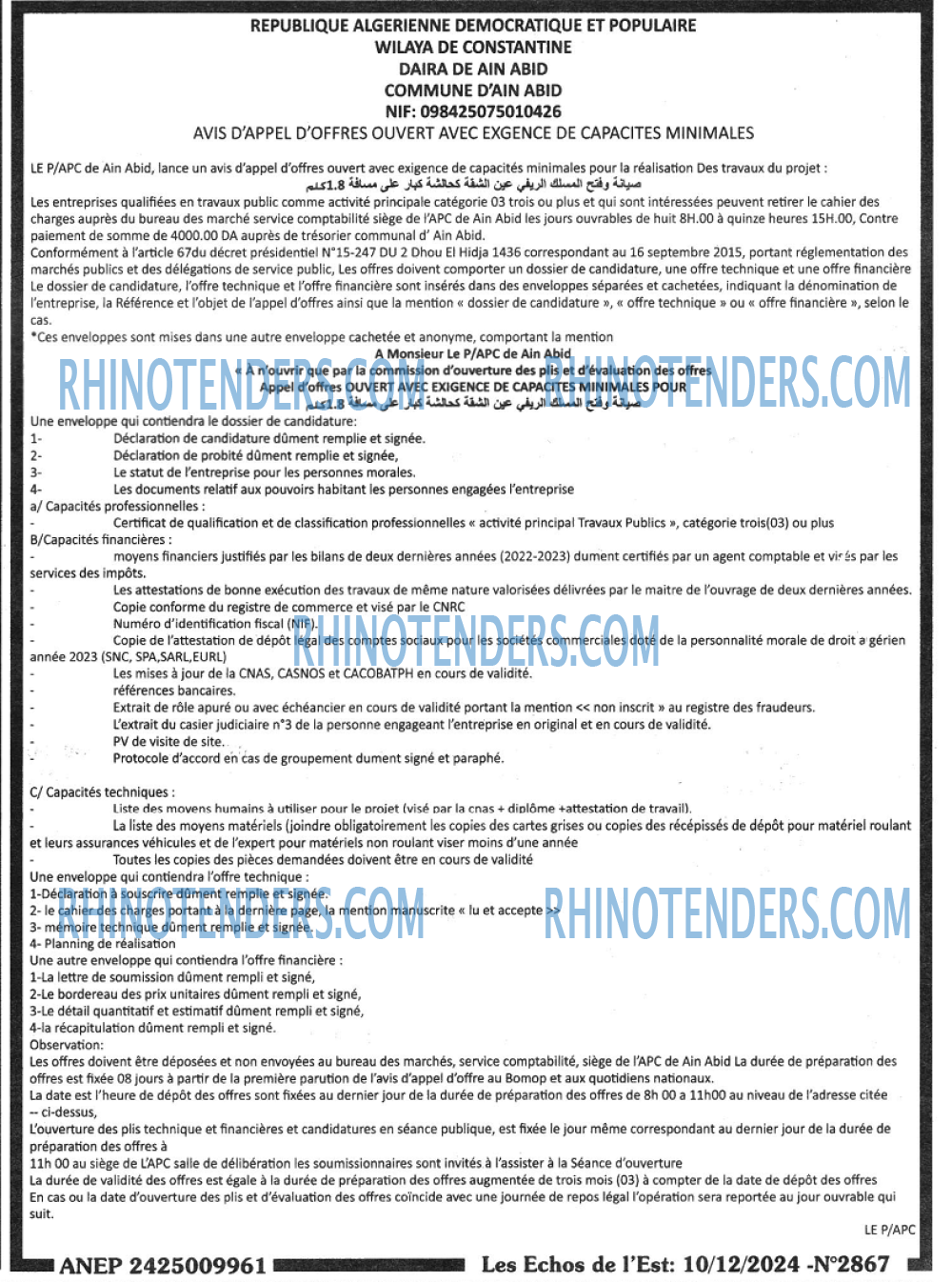 Rhinotenders