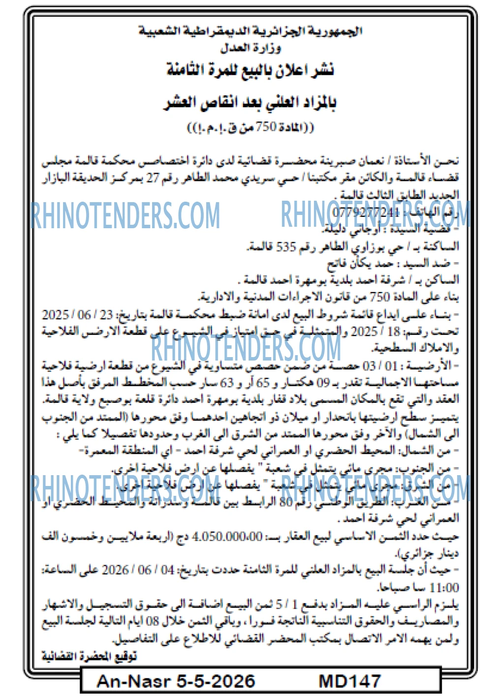 AN-NASR