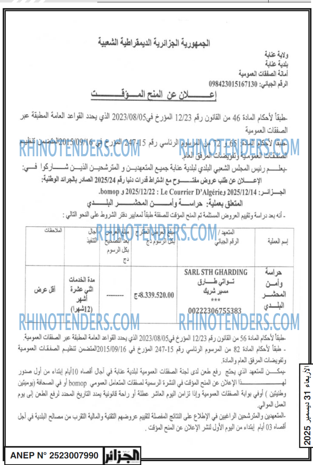 Le Courrier d'Algerie