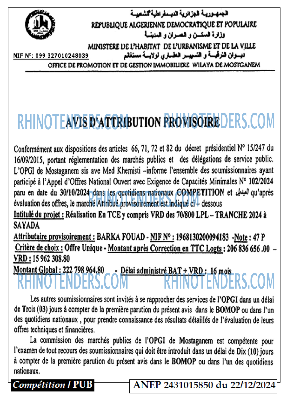 COMPETITION