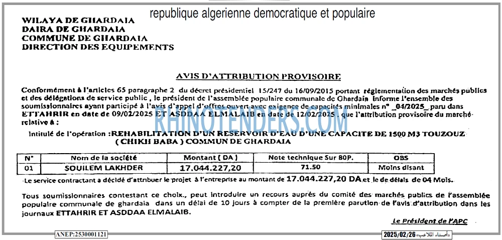 Autres