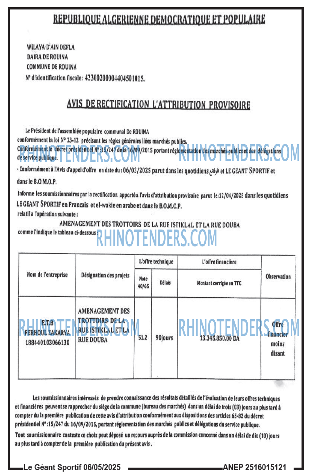 Rhinotenders