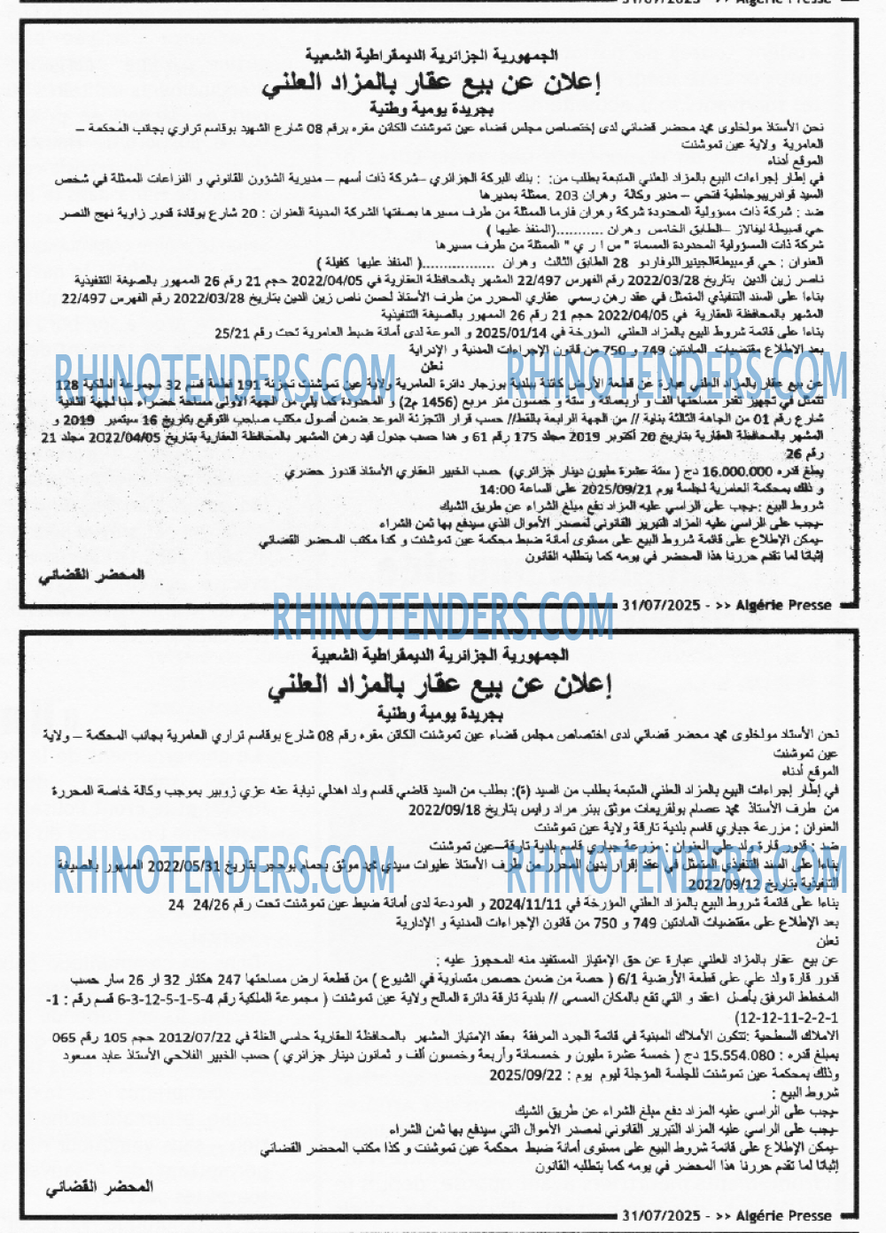 Algérie Poste