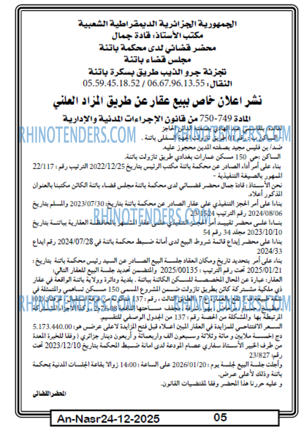 AN-NASR